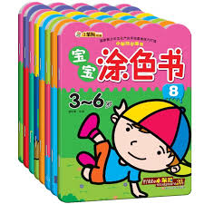 Usd 22 36 Baby Coloring Book 3 6 Years Old Graffiti Painting Book Set 8 Volumes Children S Puzzle Early Education Map Book 4 5 Years Old Children Learn To Draw Ladder Picture Book Fill Color