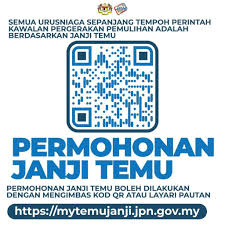 Jabatan pendaftaran pertubuhan malaysia negeri melaka, ayer keroh. Myjanjitemu Jpn Cara Buat Janji Temu Jabatan Pendaftaran Negara Online