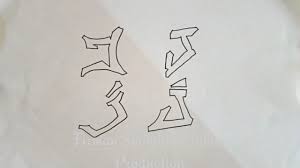 23 gambar grafiti huruf a sampai z. Menggambar Grafiti Abjad Huruf J Youtube