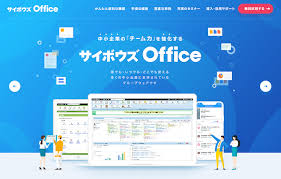 Pagesbusinessesscience, technology & engineeringinformation technology companyinternet companyサイボウズ. ã‚µã‚¤ãƒœã‚¦ã‚º Office ãƒ‰ã‚³ãƒ‰ã‚¢