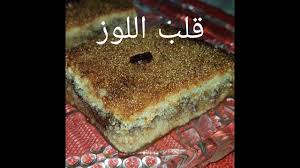 تفسير أكل التين في الحلم في مختلف الحالات ، اختلف تفسيرها على حسب حالة الرائي، فقد تدل رؤية التين على السعادة والأخبار السعيدة على قلب الرائي. ÙƒÙŠÙÙŠØ© ØµÙ†Ø¹ Ù‚Ù„Ø¨ Ø§Ù„Ù„ÙˆØ² ÙÙŠ Ø§Ù„Ø¨ÙŠØª Ø­Ù†ÙŠÙ† Ø§Ù„Ø°ÙƒØ±ÙŠØ§Øª