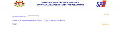 Cara membuat semakan status permohonan. Cara Semakan Suruhanjaya Perkhidmatan Pelajaran 2021 Web Pendidikan