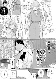 Skeb」を含むエロ漫画(人気順)｜51ページ目)