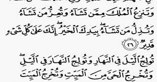 We did not find results for: Da S Pengalaman Mengamalkan Surat Ali Imron Ayat 26 27