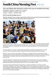 Jan 14, 2021 · how to cite a newspaper article in mla. Pdf Newspaper Article