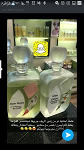 Pin By زينه On عطر Beauty Perfume Beauty Skin Care Routine Lovely Perfume