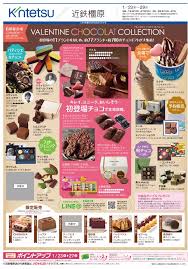 ぐるなびなら詳細なメニューの情報や地図など、「きらりcucina 近鉄百貨店橿原店」の情報が満載です。【大和八木駅 徒歩5分】 30～70名様にて貸切りにも対応可能。 駅近で展望良好な店内のご予約お待ちしております,きらりcucina 近鉄百貨店橿原店のウリ. è¿'é‰„ç™¾è²¨åº— æ©¿åŽŸåº— å‚¬äº‹å‡ºåº—ã„ãŸã—ã¾ Ichibanya Fruits Cafe ãƒ„ã‚¯ãƒ„ã‚¯ ã‚°ãƒ«ãƒ¡ æŠ•ç¨¿åž‹ã‚°ãƒ«ãƒ¡ãƒ‡ãƒ¼ã‚¿ãƒ¼ãƒ™ãƒ¼ã‚¹