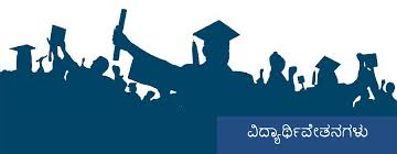 à²® à² à²° à² à²ª à²° à²µ à²µ à²¦ à²¯ à²° à²¥ à²µ à²¤à²¨ Up scholarship online form 2020 pre and post matric. à²® à² à²° à² à²ª à²° à²µ à²µ à²¦ à²¯ à²° à²¥ à²µ à²¤à²¨