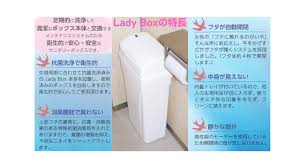 リース東京
