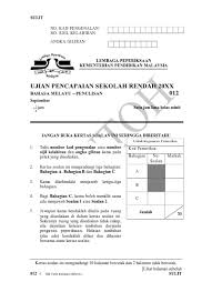 Lembaga peperiksaan malaysia (lpm) (tulisan cina: Lembaga Peperiksaan Kementerian Pendidikan Malaysia