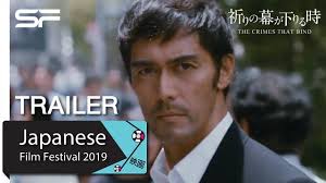 Major crimes yabancı dizi izle, major crimes tüm bölümleri ve sezonları türkçe altyazılı izle. The Crimes That Bind Official Trailer Japanese Film Festival 2019 Youtube