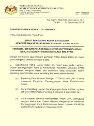 Sebagaimana yang ditetapkan dalam pekeliling perkhidmatan bilangan 4 tahun 2001 (pp bil. Surat Pekeliling Ksu 92019 Pdf