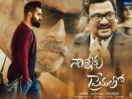 Jun 10, 2021 · some of her popular telugu movies include nannaku prematho, kick 2, jaya janaki nayaka and manmadhudu 2. Nannaku Prematho Total Box Office Collections Another Proud Flop For Sukumar Filmibeat