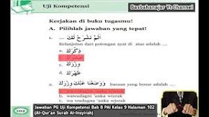 Tematik terpadu tema 7 kebersamaan sd kelas 2 shopee indonesia. Jawaban Pg Uji Kompetensi Bab 8 Pai Kelas 9 Halaman 102 Al Qur An Surah Al Insyirah Youtube