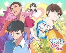 ドラえもんを乙女ゲーにしてみた ときめもんｇｓ ポップキュン poppuqn の漫画 pixiv ドラえもん イラスト かわいい ドラえもん イラスト ドラえもん