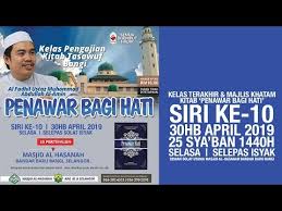 Penawar Bagi Hati Al Fadhil Ustaz Muhammad Abdullah Al Amin Siri 7 10 Youtube