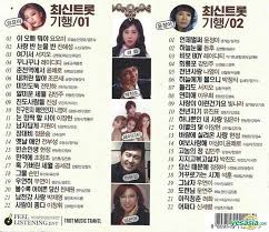 Originally named after the american fox trot dance of the 1930s, this genre is no doubt uniquely korean. Yesasia Trot Music Travel 2cd Cd S Music Korea Korean Music Free Shipping North America Site