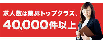 パソナ キャリア支援サービスは、ご在籍企業との契約に基づき、 皆さまの転職・再就職活動をご支援いたします。 スライダー画像【男性】 スライダー画像【女性】 æ±äººæ°ã¯æ¥­çãããã¯ã©ã¹ 40 000ä»¶ä»¥ä¸ è»¢è·ã¨ã¼ã¸ã§ã³ãã®ã'ã½ãã­ã£ãªã¢ è»¢è·ã¨ã¼ã¸ã§ã³ãã®ã'ã½ãã­ã£ãªã¢