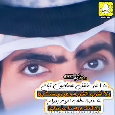 شعر بدوي Alaa Alabbadi Twitter