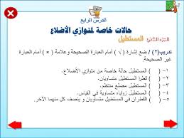 د إب ارهيم حامد األسطل Pdf Free Download