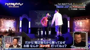 フリースタイルダンジョン フリースタイルダンジョン 無料の talk show battle seasons