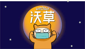 Discover (and save!) your own pins on pinterest. æ²ƒè‰watchout Posts Facebook