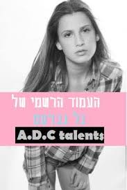 היא עשתה קמפיינים לפוקס, twentyfourseven, שושי זוהר, שיתפה פעולה עם מותגים כמו קלווין קליין, עדיקה, הוליסטר ואיל מקיאג', השתתפה בשתי עונות של הבנים והבנות והנחתה את שליטי החוף. Gal Gvaram ×'×œ ×'×'×¨×¢× Startseite Facebook