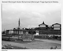 Pada masa pemerintahan sultan zainal abidin, kerajaan ternate berupaya melakukan pengajaran agama islam dengan cara. Sekolah Menengah Agama Atas Sultan Zainal Abidin Perokok K