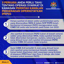 Adakah korang tahu apa perbezaan pkpd & pkpd pentadbiran? Miti Tarik Balik Surat Kebenaran Operasi Top Glove Waktu Pkpd
