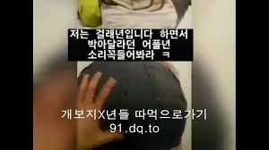 자빨,해운대,연하,펨섭,패티쉬,여수,섹녀,옥타곤 짬지,직찍,도촬,비키니,19텀블러,분수 풀영상,우유,모유,처제,야사,출사,아다,후다 -  XNXX.COM
