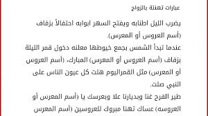 بمناسبة الخطوبة السعيدة نرسل لكم أرق التهاني وأصدق الأمنيات بأن يسعد الله قلوبكم ويؤلف بينكم وعقبال. Ø¹Ø¨Ø§Ø±Ø§Øª ØªÙ‡Ù†Ø¦Ø© Ø¨Ø§Ù„Ø®Ø·ÙˆØ¨Ø© Youtube