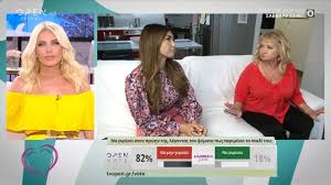 Η πρώτη εμφάνιση της αλίκης κατσαβού στα «διλήμματα». Dilhmmata H Eytyxia Emeine Egkyos Apo Ton Erasth Ths Kai Aytos Thn Parathse Eytyxeite Open Tv Youtube