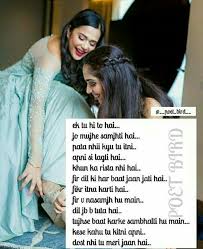 Best Friend Jaan Birthday Wishes For Bestie In Marathi Pin By Glpatel On Mlpatel710 In 2020 Friends Quotes Funny Besties Quotes Friends Forever Quotes