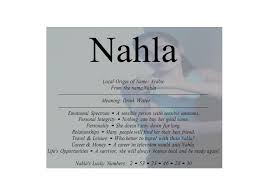 Google Image Result For Http Www Firstnamestore Com Wp Content Uploads 2011 02 Nahla 001 Jpg I Like This Name African Baby Names Cool Names Names