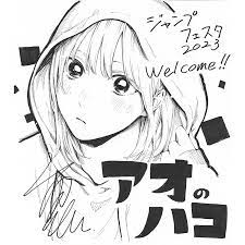Thank you, Kentarō Miura. — Jump Festa 2023 illustration by Kouji Miura