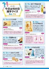 レクゲーム おしゃれまとめの人気アイデア pinterest 圭子 金丸 レク レクリエーション 高齢者 レクリエーション
