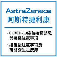 We did not find results for: æ–°å† ç–«è‹—æ³¨å°„é ç´„