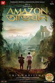 Sholoanabangaliana In Full Movies Download Movies Full Movies Online