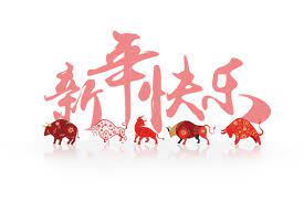 We will take tighter measures around the higher risk settings, and these higher risk settings are the ones where people are gathered together in. Chinese New Year 2021 Marketer S Guide To Prosperity In The Year Of The Ox Criteo