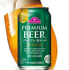 トップバリュ