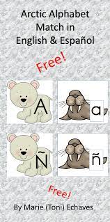 Arctic Alphabet Match Game Sight Word Fun Teaching Elementary Alphabet Matching