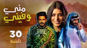 مسلسل لؤلؤ مي عمر الحلقة 22 كاملة بالفيديو تطورات جديدة في حياة لؤلؤ ووالدتها لا تشعر بالراحة. ÙØ³ÙØ³Ù ÙÙÙÙ ÙØ±Ø¬Ø§Ù Ø§ÙØ­ÙÙØ© 21 Youtube