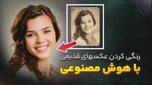 Luminar AI آموزش ادیت عکس با نرم افزار