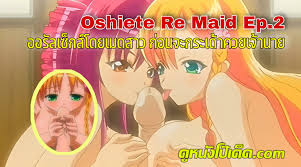 น้ำหี | Page 8 of 13 | หนังโป๊ หนังเอ็ก คลิปโป๊ ที่ดูหนังโป๊เด็ด.com |  m.cytohistology.ru