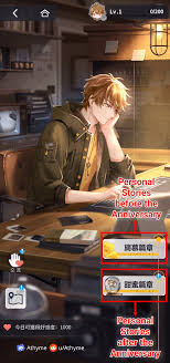 Luke's Sweet Chapter 1 "Entwining Hearts" + "Looming Nightmare" Banner  Guide : r/TearsOfThemis