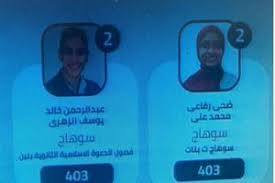 Pages media books & magazines newspaper elwatan news\جريدة الوطن videos زغرودة وفرحة غامرة. Mck5svwv1nmopm
