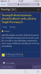 ข้อคิดจากคดีลุงวิศวะ (เวลาจะจอดรถซื้อของข้างทาง แต่มีคนจอดอยู่หน้าร้านแล้ว เราควรขับเลยไปจอดข้างหน้า ยอมต้องเดินไกลหน่อย ไม่เป็นไรหรอก. Mat Mattana Kik Mat Twitter