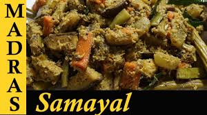 Avial Recipe In Tamil Avial Recipe Kerala Style Adai Avial Recipe In Tamil Youtube