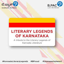 Pin On Kannada Kaliyona