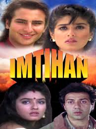 Watch Imtihan Prime Video Gazzal baby wool рука вязальная пряжа. watch imtihan prime video